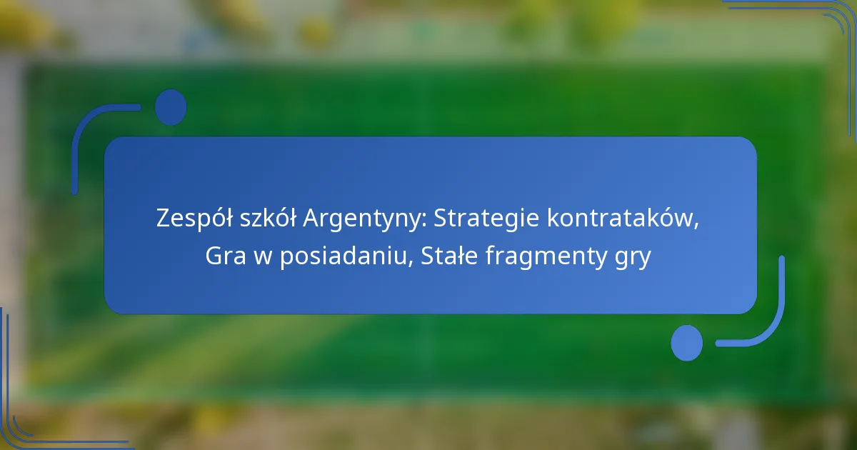 Zespół szkół Argentyny: Strategie kontrataków, Gra w posiadaniu, Stałe fragmenty gry