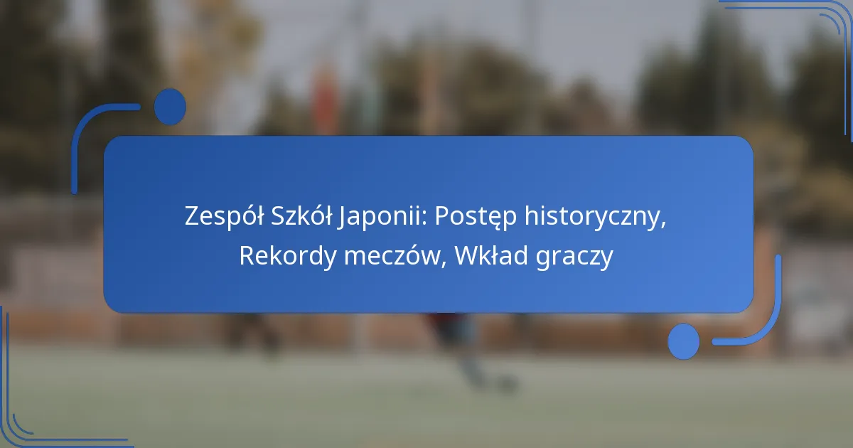 Zespół Szkół Japonii: Postęp historyczny, Rekordy meczów, Wkład graczy