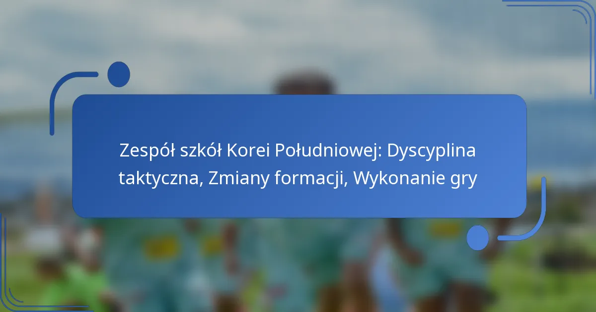 Zespół szkół Korei Południowej: Dyscyplina taktyczna, Zmiany formacji, Wykonanie gry
