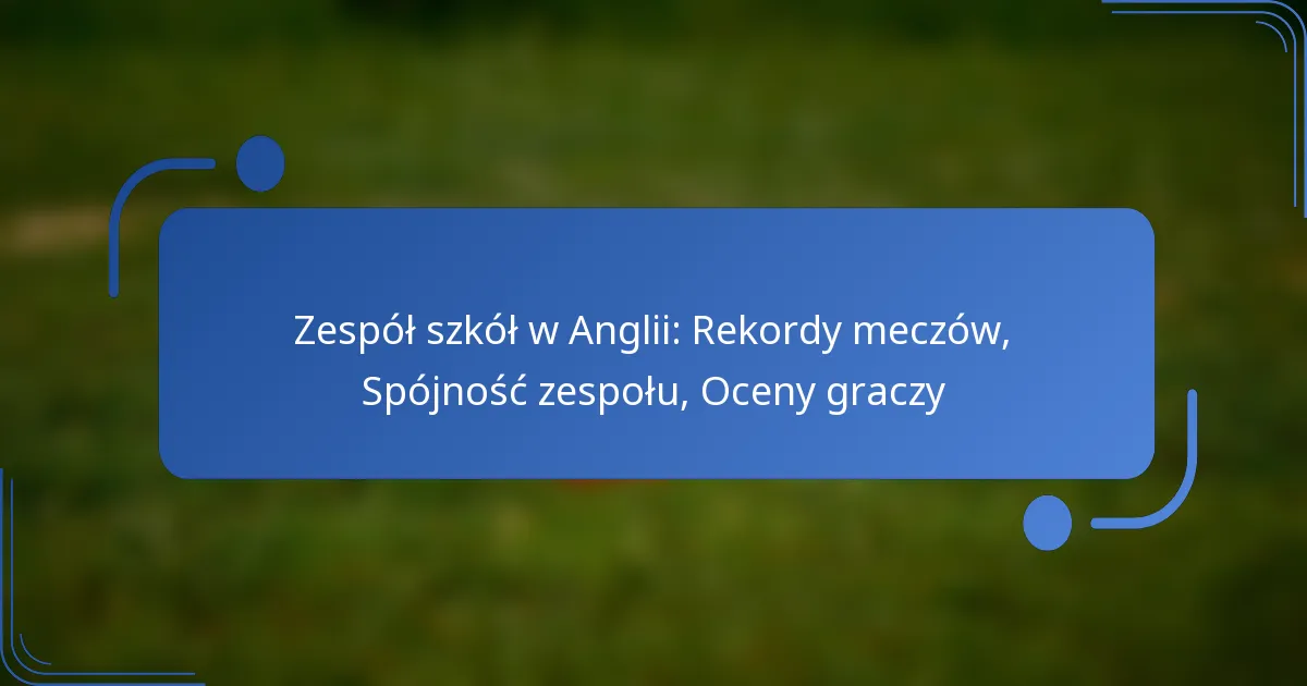 Zespół szkół w Anglii: Rekordy meczów, Spójność zespołu, Oceny graczy
