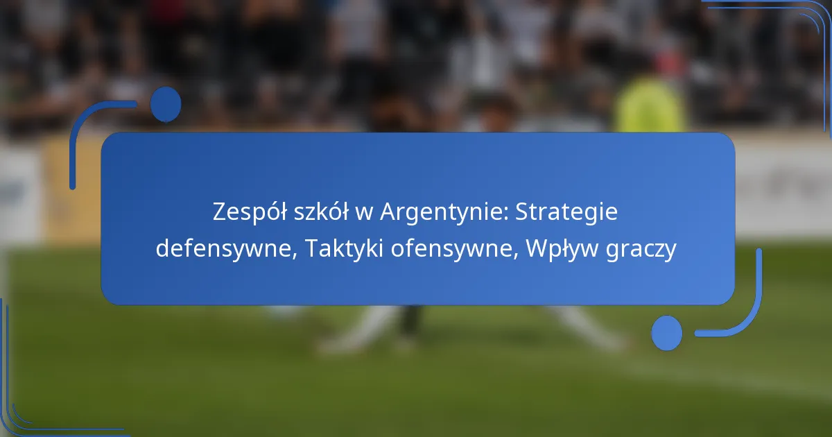 Zespół szkół w Argentynie: Strategie defensywne, Taktyki ofensywne, Wpływ graczy