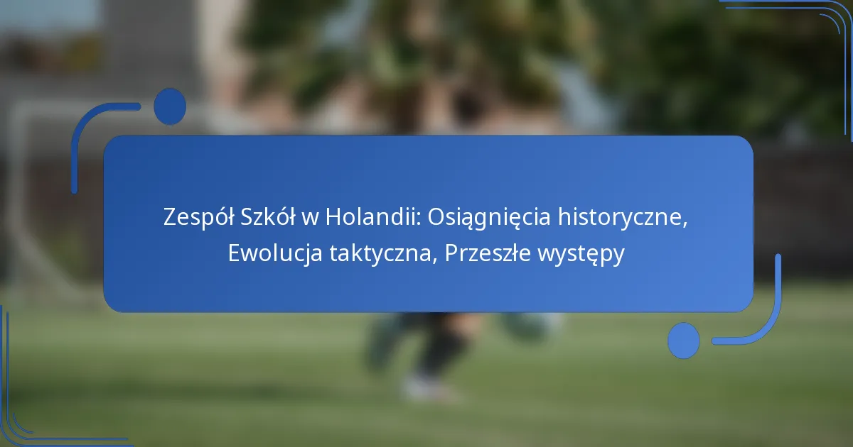 Zespół Szkół w Holandii: Osiągnięcia historyczne, Ewolucja taktyczna, Przeszłe występy