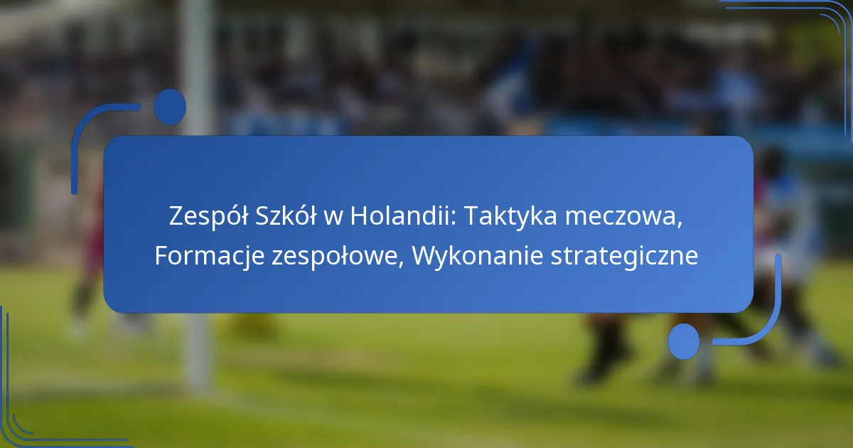 Zespół Szkół w Holandii: Taktyka meczowa, Formacje zespołowe, Wykonanie strategiczne