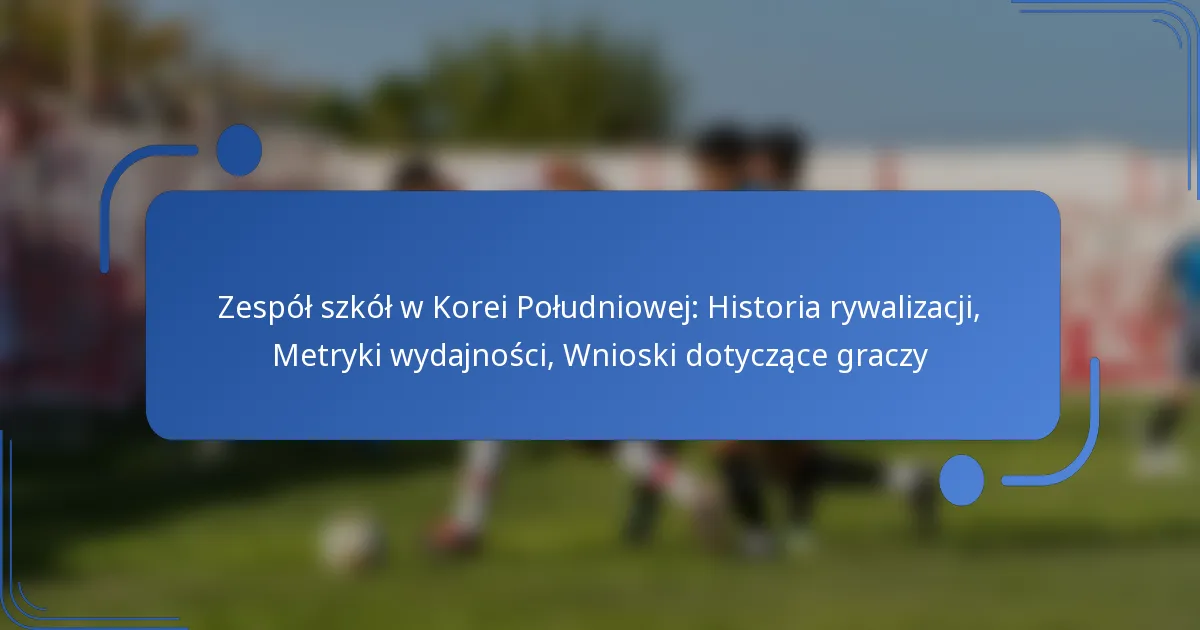 Zespół szkół w Korei Południowej: Historia rywalizacji, Metryki wydajności, Wnioski dotyczące graczy