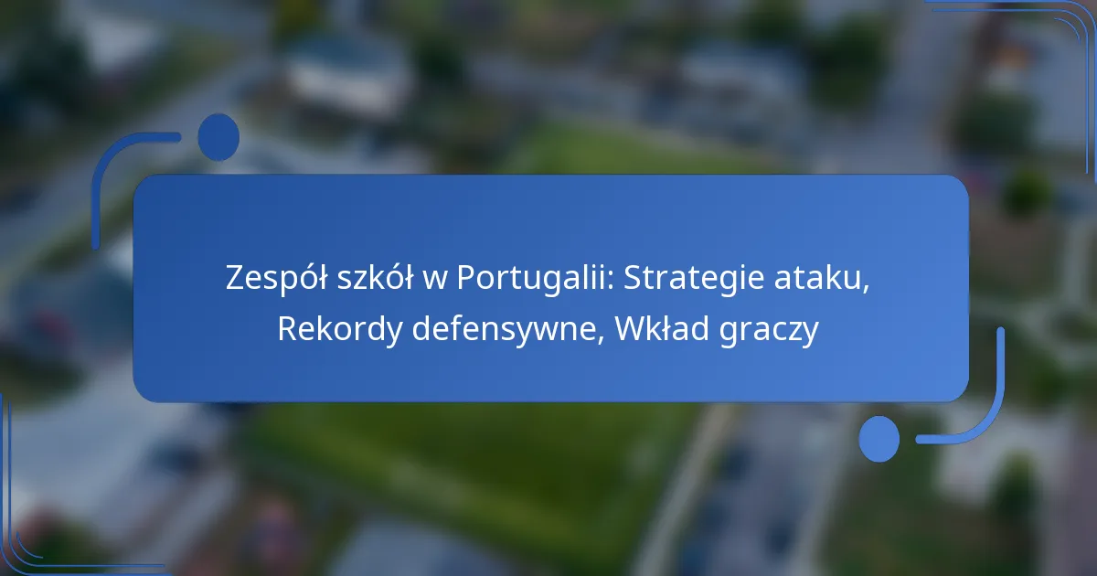 Zespół szkół w Portugalii: Strategie ataku, Rekordy defensywne, Wkład graczy