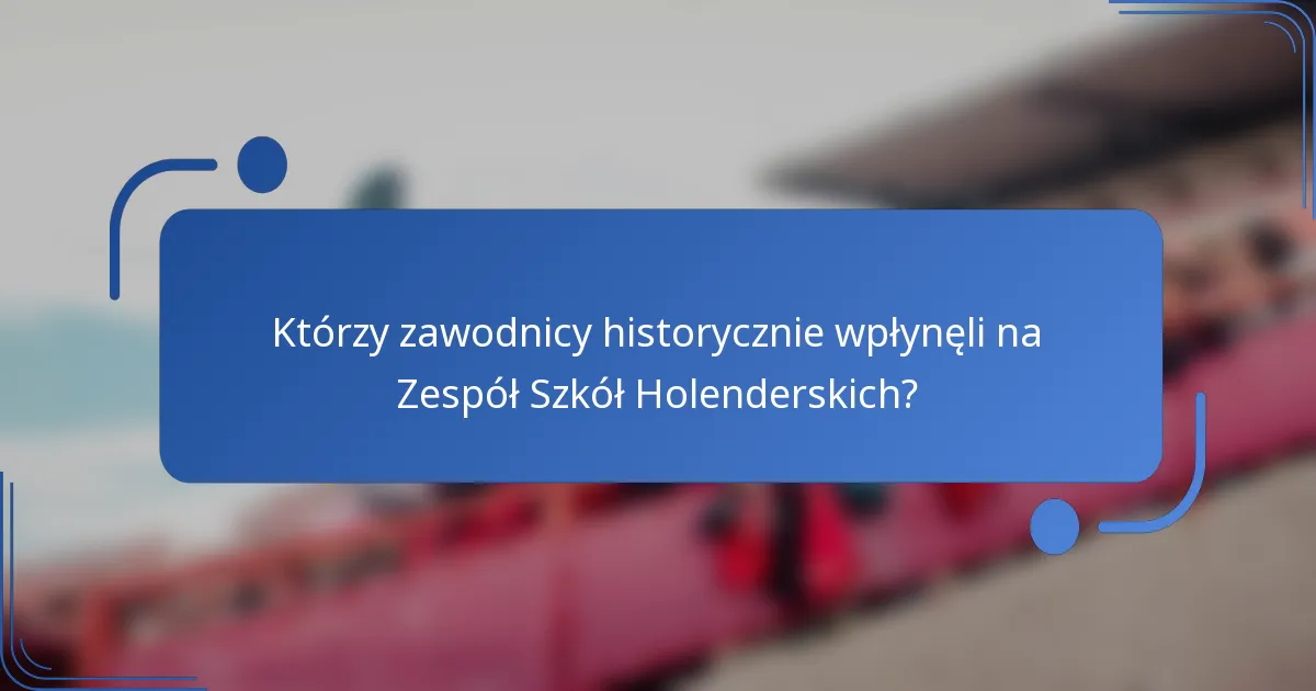 Którzy zawodnicy historycznie wpłynęli na Zespół Szkół Holenderskich?